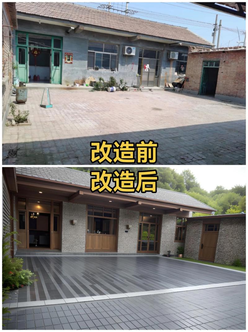 旧房翻新改造